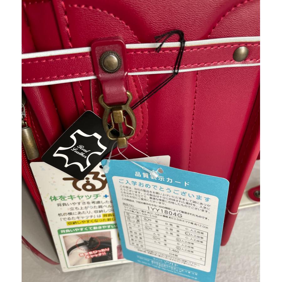 日本製 牛革 ランドセル レッド でるたキャッチ 女の子