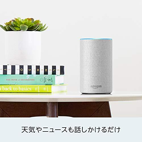 Amazon Echo 第2世代 スマートスピーカー with Alexa チャコール Amazon Echo 第2世代 スマートスピーカー with Alexa チャコール