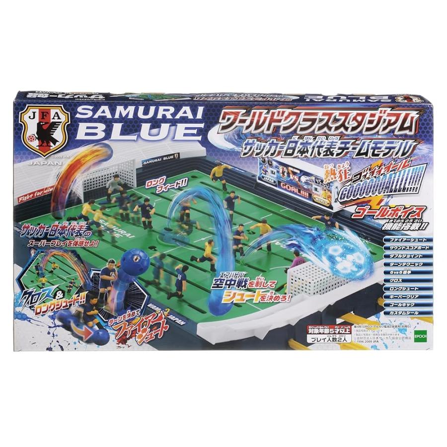 エポック社(EPOCH) サッカー盤 ワールドクラススタジアム