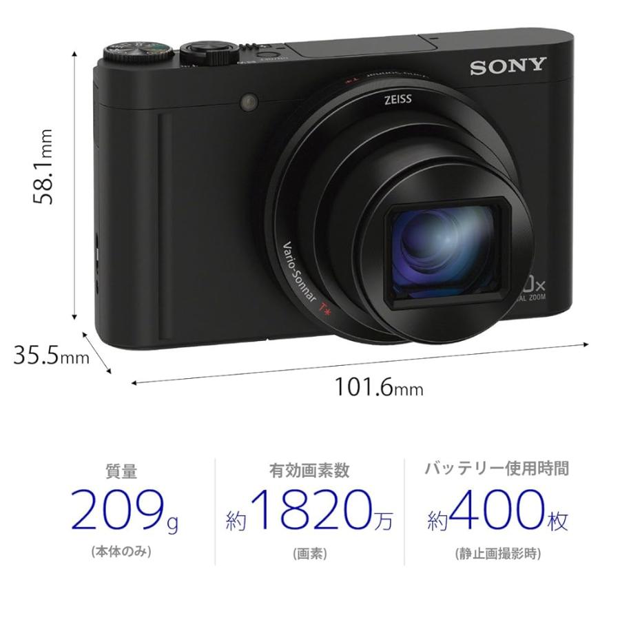 SONY デジタルカメラ DSC-WX500 光学30倍ズーム 1820万画素 ブラック