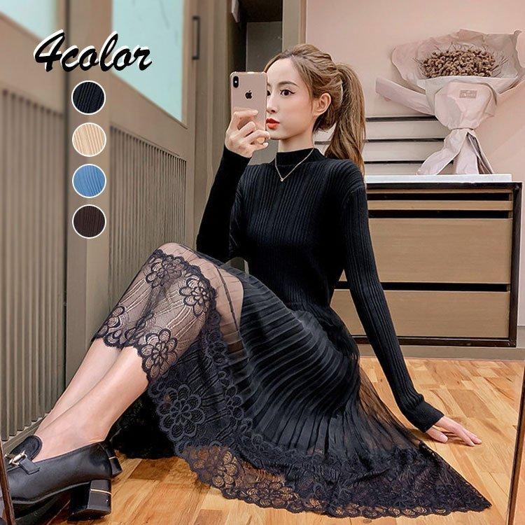 ニットワンピース レディース 40代 秋冬 長袖ワンピース レースニット ボトルネックニットワンピース 黒 ロング丈スカート 無地セーター オシャレ 韓国風 大人 全品送料無料