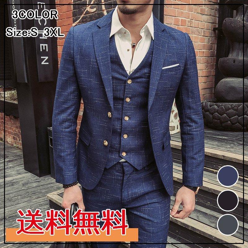 直販新品のメンズ きれいめ スーリピーススーツ 三点セット チェック柄 メンズファッション ビジネススーツ スーツ セットアップ スリム きれいめ ファッション Hpaebe ユニバーストア 入荷