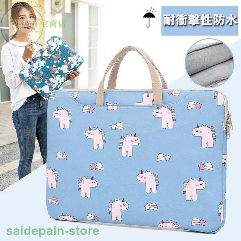 パソコンケース 韓国 ノートパソコンケース ブリーフケース パソコンバッグ カバン Pcバッグ 可愛い かわいい おしゃれ 収納 14 15インチ対応 大容量 防水軽量 驚きの価格