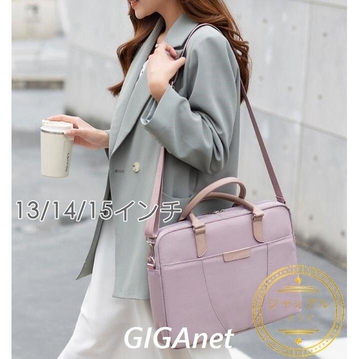 本物保証 パソコンケース 肩掛け 可愛い 韓国風 通勤 Macbook 軽量 防水 女性 13 3インチ 手提げ Pcバッグ Pcケース おしゃれ ノートパソコンケース パソコンバッグ ノートパソコンバッグ ケース カラー パープル Www We Job Com