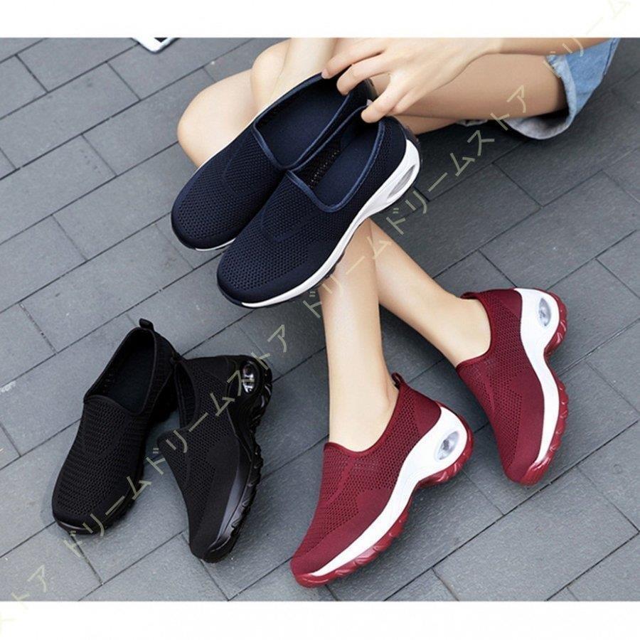 正規品 クッション 厚底 ニットスニーカー スニーカー きれいめ おしゃれ 軽量 レディース スリッポン 美脚 履きやすい かわいい 大人 通学 通勤 靴 厚底シューズ スニーカー 商品到着後ご満足いただければレビューと評価を書く こちらへ連絡すれば送料分800円安くします