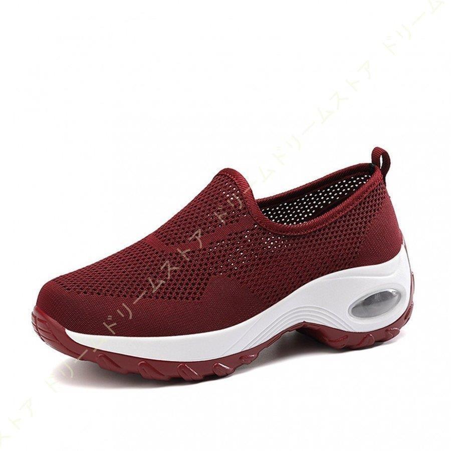 祝開店 大放出セール開催中 きれいめ おしゃれ 軽量 レディース スリッポン スニーカー 履きやすい かわいい 大人 通学 通勤 靴 厚底シューズ 美脚 クッション 厚底 ニットスニーカー スニーカー カラー ブラック Tebingtinggiperangicovid19 Tebingtinggikota Go Id