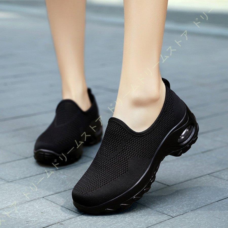 祝開店 大放出セール開催中 きれいめ おしゃれ 軽量 レディース スリッポン スニーカー 履きやすい かわいい 大人 通学 通勤 靴 厚底シューズ 美脚 クッション 厚底 ニットスニーカー スニーカー カラー ブラック Tebingtinggiperangicovid19 Tebingtinggikota Go Id