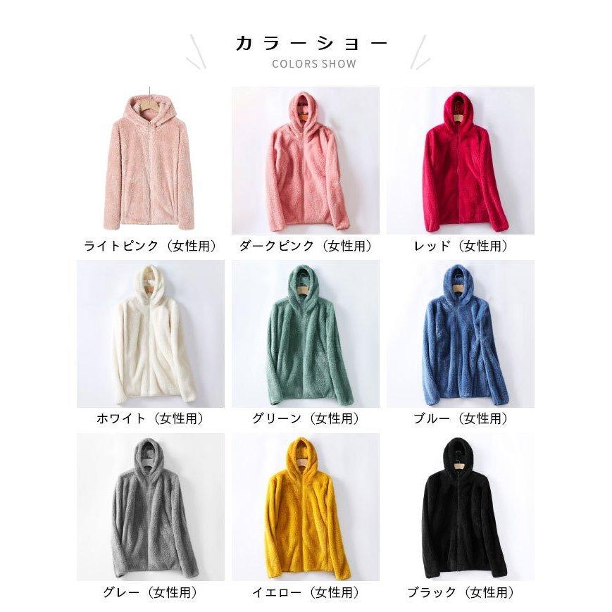 フード付き ボアジャケット レディース フリースジャケット モコモコ ジャケット メンズ ボアブルゾン ジャンパー パーカー 前あき 厚手 送料無料 日本最大のブランド