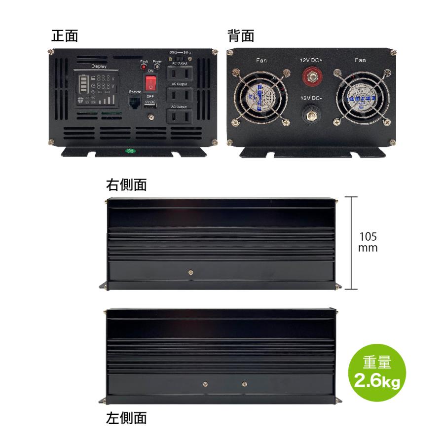 Unitime 純正弦波インバーター 1000W（最大2000W）【入力DC12V→出力