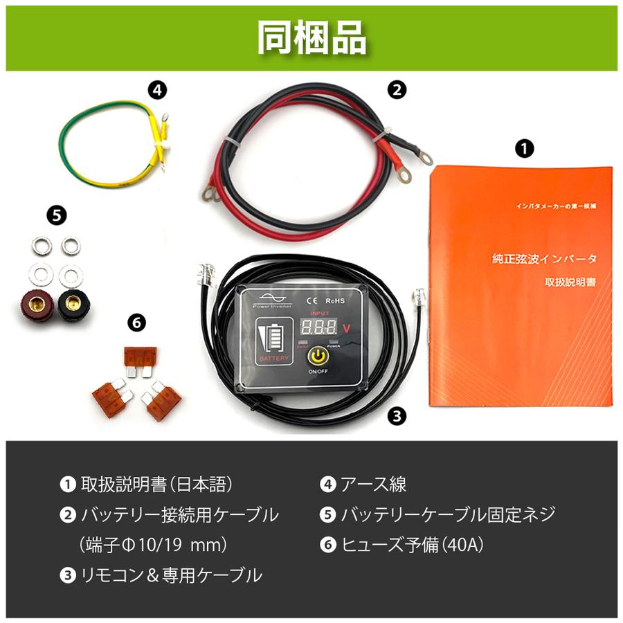 Unitime 純正弦波インバーター 2000W（最大4000W）【入力DC12V→出力