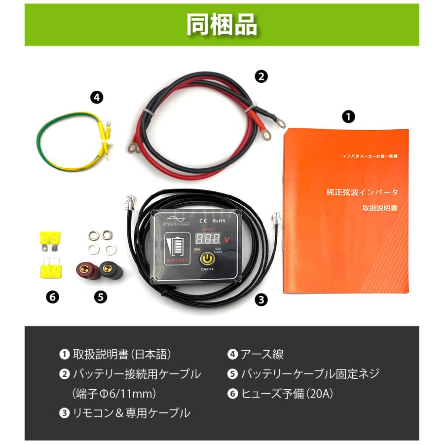 Unitime 純正弦波インバーター 1000W（最大2000W）【入力DC24V→出力 