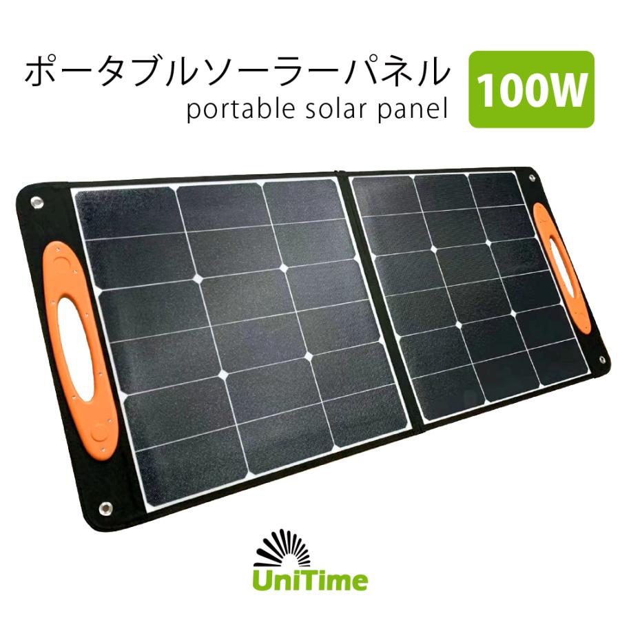 Unitime ソーラーパネル ソーラーチャージャー 12V 100W 高変換効率23
