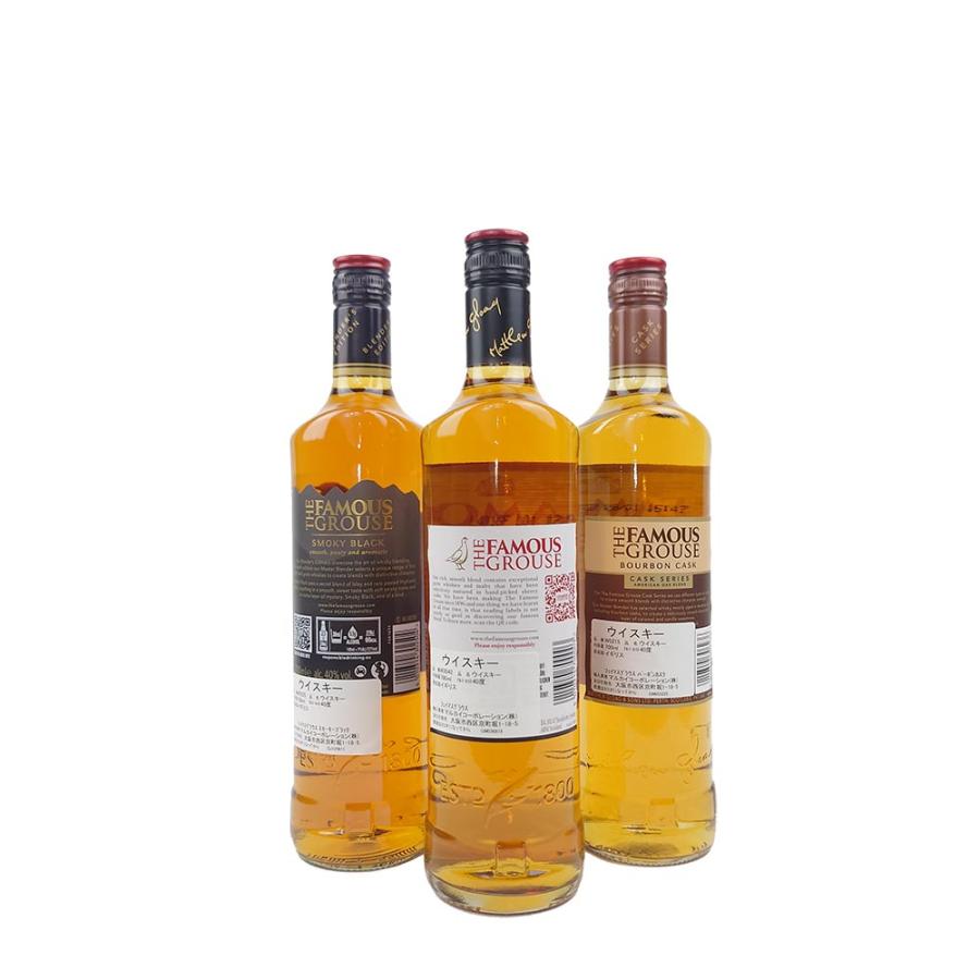 お酒 ギフト プレゼント ウイスキー フェイマスグラウス & スモーキーブラック & バーボンカスク 700ml かぶせ箱入り 3本セット |  | 02