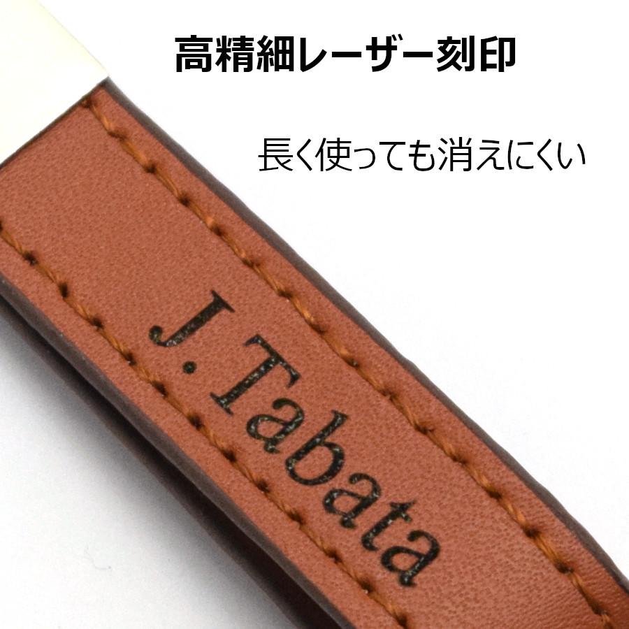 キーホルダー 革製 名入れ メンズ レディース フック 二重リング