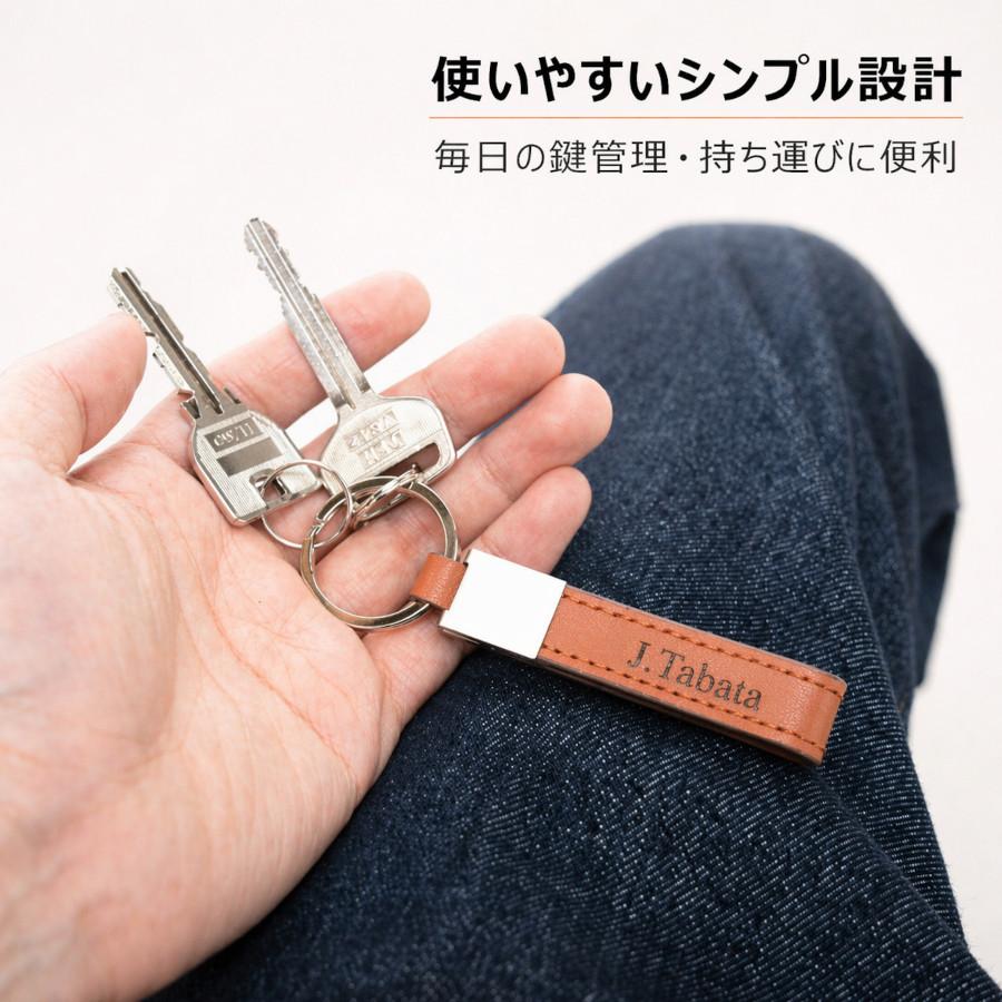 キーホルダー 革製 名入れ メンズ レディース フック 二重リング