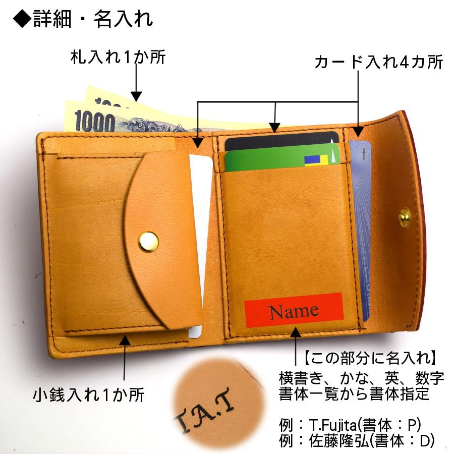 【新品未使用】栃木レザー　三つ折り財布　ミニウォレット　コンパクト　日本製 楽天市場】【送料無料】栃木レザー 三つ折り財布 ミニ財布 日本製