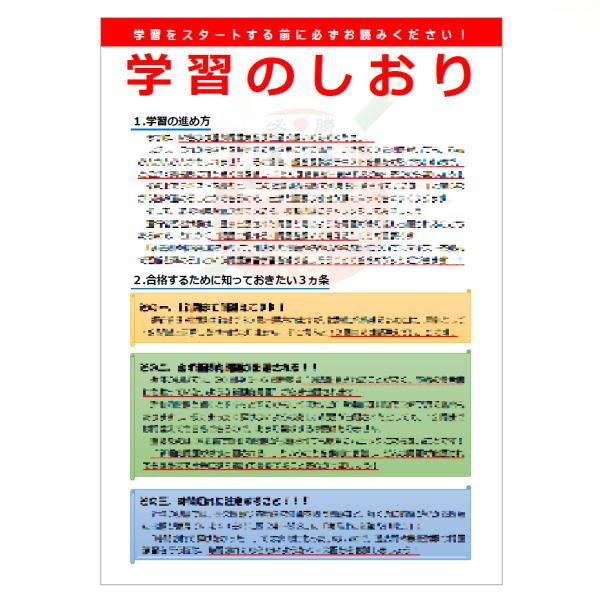 令和3年3月 運行管理者試験 貨物 合格必勝セット 問題演習ｃｄ 同時購入 Mujmqwjqvy 運行管理者試験対策 Net Yahoo 店 通販 Yahoo ショッピング
