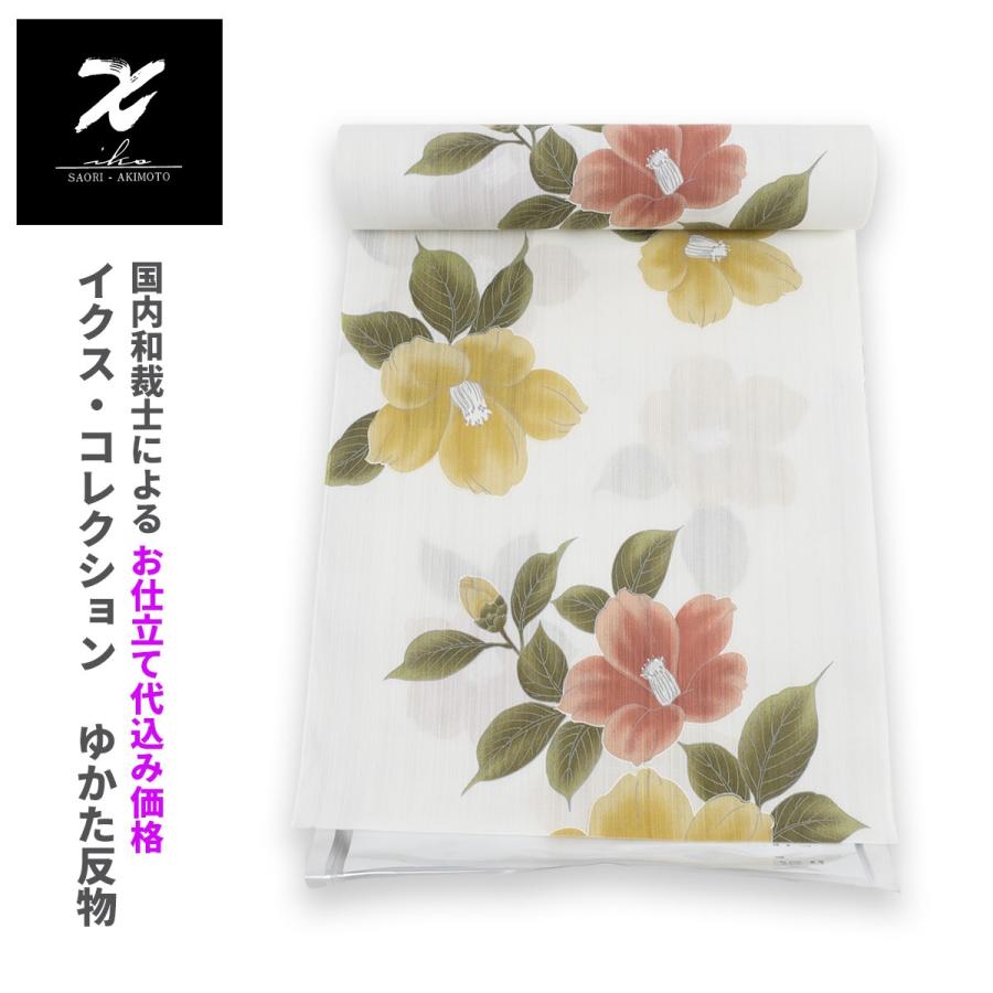 超特価激安 送料無料 生地代 お仕立て代込み価格 浴衣反物 Iks Collection イクスコレクション お仕立て 白地 花柄 ワイン からし色 超美品 Www Thedailyspud Com