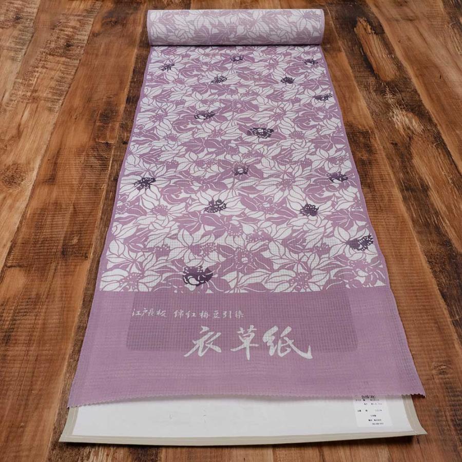 加工代込み【生地代＋お仕立て代込み価格】衣草紙-江戸長板染め-高級