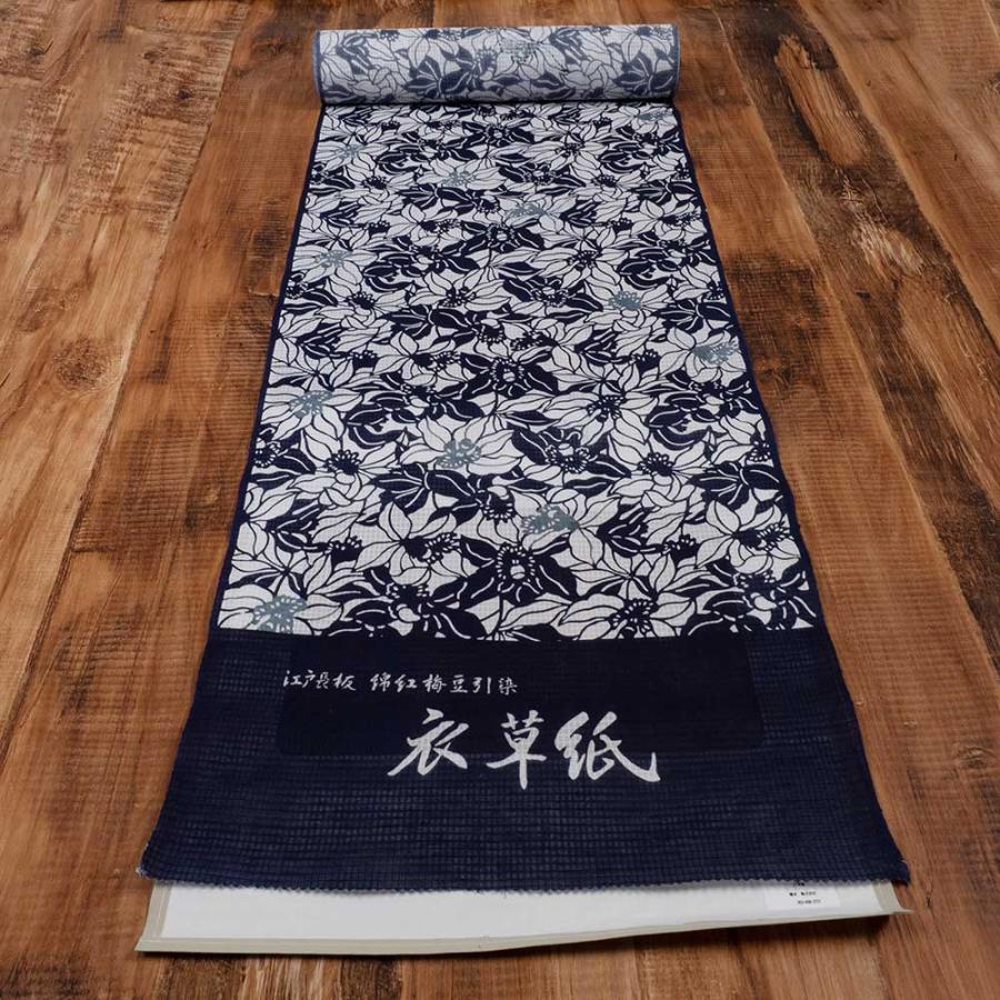 加工代込み【生地代＋お仕立て代込み価格】衣草紙-江戸長板染め-高級