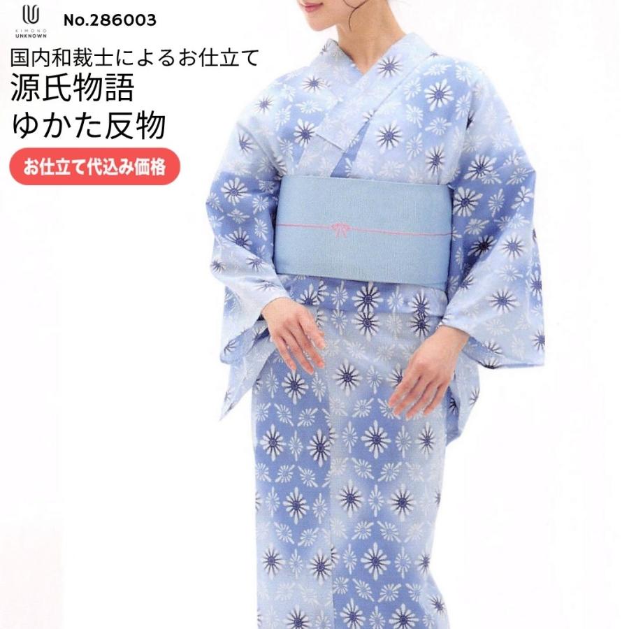 加工代込み【生地代＋お仕立て代込み価格】源氏物語ゆかた反物 浴衣