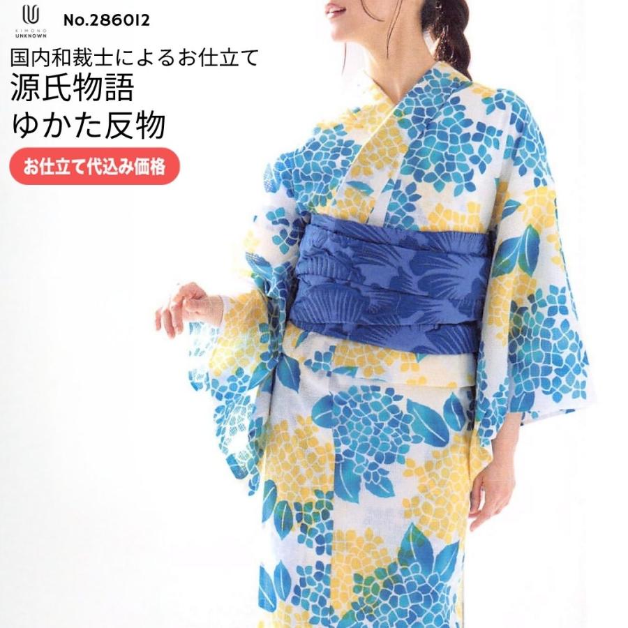 加工代込み【生地代＋お仕立て代込み価格】源氏物語ゆかた反物 浴衣