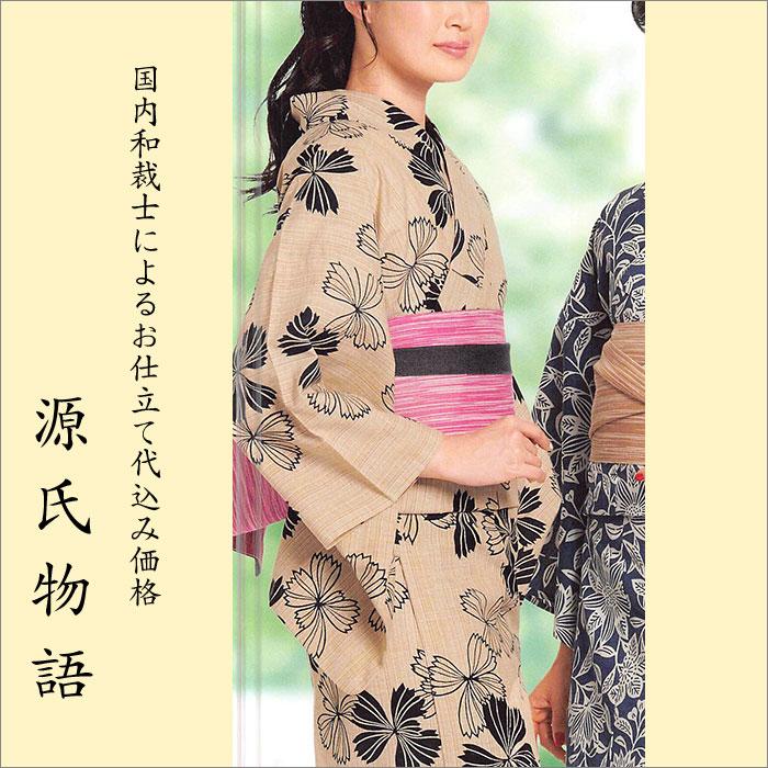 逸品 反物 浴衣 古渡染 ベージュ地 和装 生地 希少品 加工代込み【生地代＋お仕立て代込み価格】源氏物語ゆかた反物-66 総柄