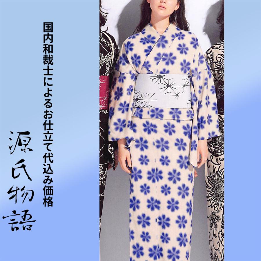 加工代込み【生地代＋お仕立て代込み価格】源氏物語ゆかた反物-05 花柄