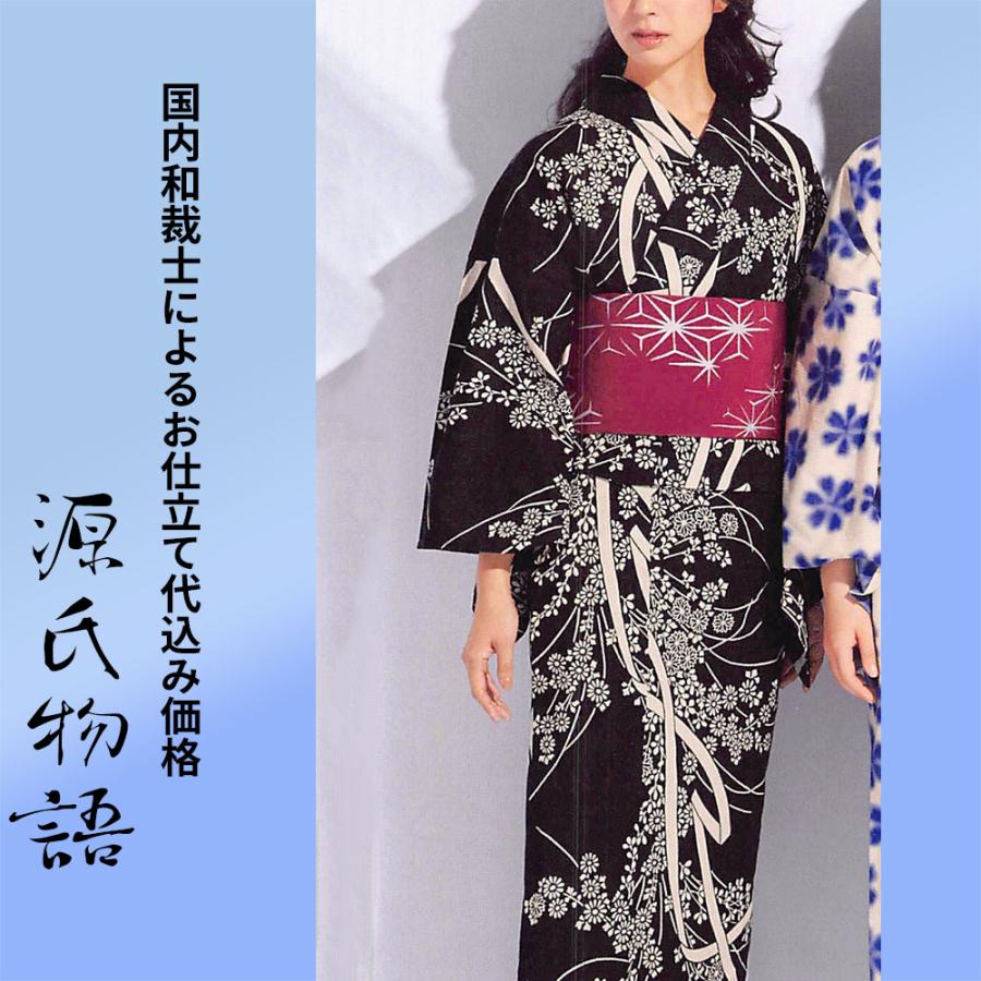 源氏物語 浴衣 単品 紺地 縦縞 花柄 加工代込み【生地代＋お仕立て代込み価格】源氏物語ゆかた反物-06 花柄