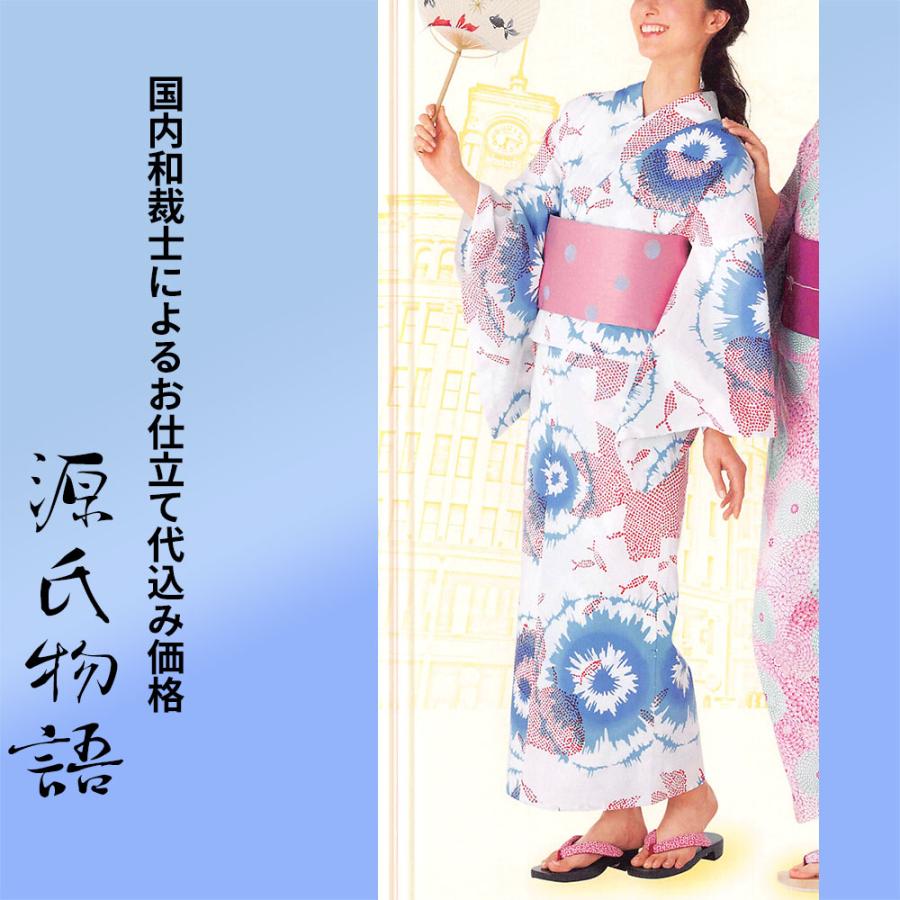 花柄 浴衣反物 源氏物語 加工代込み【生地代＋お仕立て代込み価格】源氏物語ゆかた反物