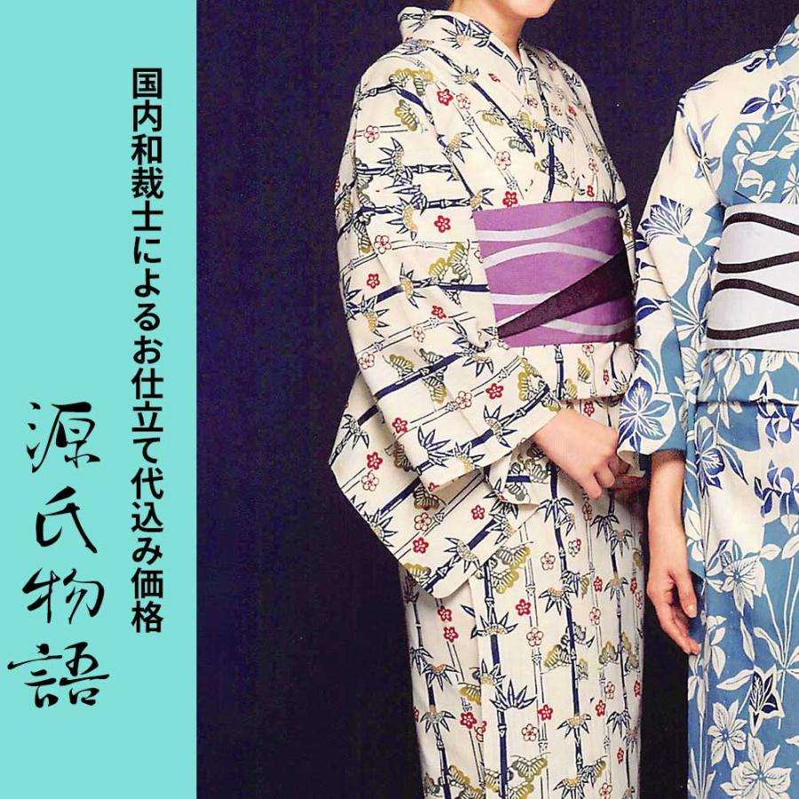 爆売り 送料無料 生地代 お仕立て代込み価格 源氏物語ゆかた反物 0 ストライプ 竹 ベージュ 紺 緑 浴衣 生地 反物 お仕立て 海外輸入 Www Thedailyspud Com
