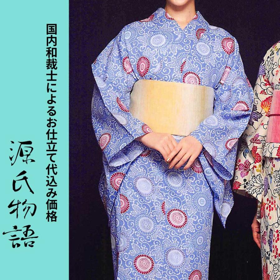 楽天市場 送料無料 生地代 お仕立て代込み価格 源氏物語ゆかた反物 027 花柄 総柄 水色 ピンク 赤 浴衣 生地 反物 お仕立て 即発送可能 Www Thedailyspud Com