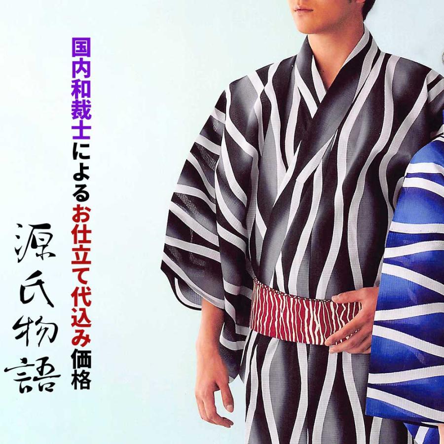 格安 送料無料 生地代 お仕立て代込み価格 源氏物語 ゆかた反物 メンズ 源氏物語 日本製 Orientalweavers Com