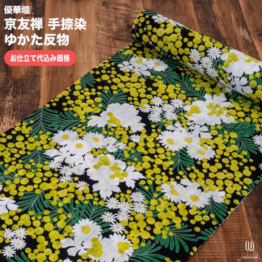 浴衣 優華壇 注染 仕立て代込み ゆかた 綿紅梅 井登美 正規品の販売