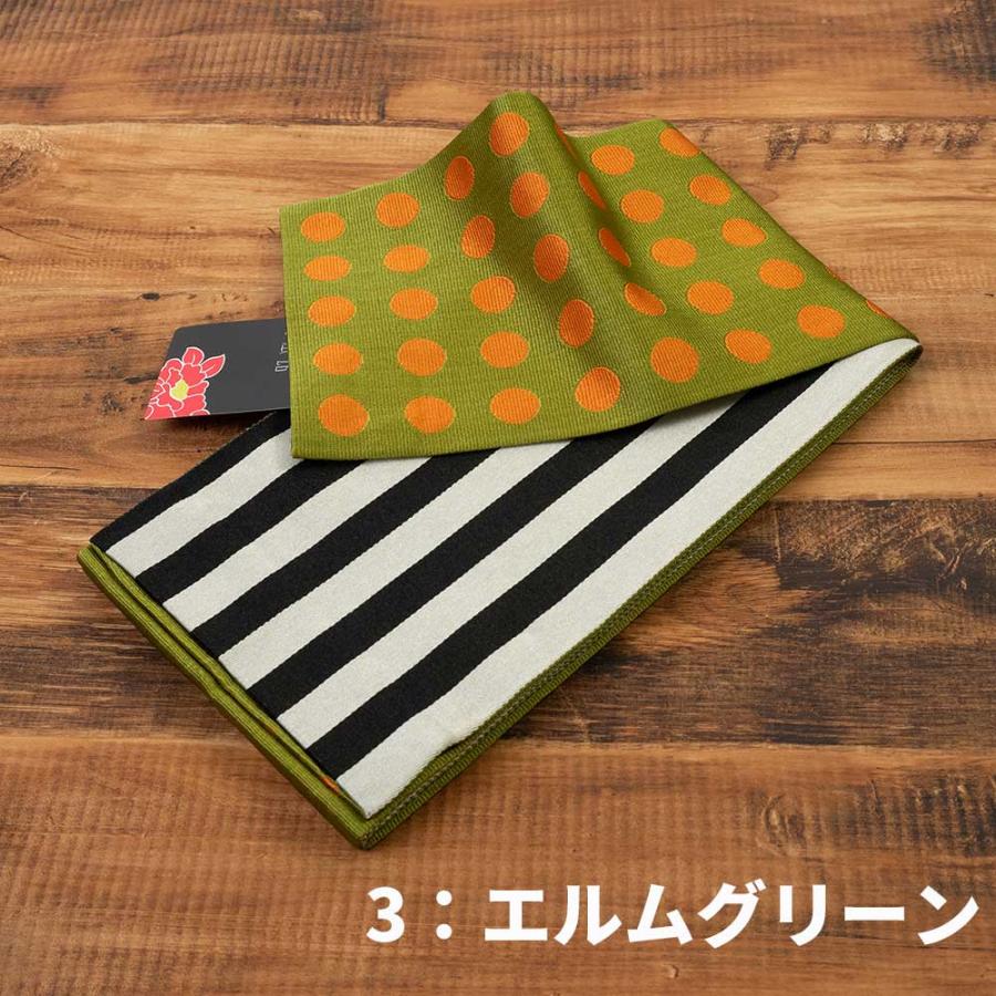 期間限定セール価格】上質のゆかた帯 高級浴衣小袋半幅帯 【和風