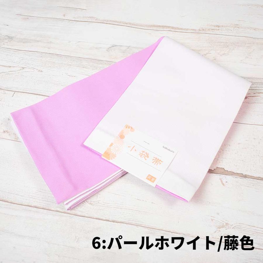 期間限定セール価格】高級リバーシブル小袋帯 浴衣帯 細帯 半巾帯 無地