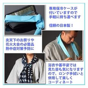 ｜総額3,980円(税込み)以上で送料無料｜熱中症対策予防に！安心の日本製、首に巻くだけでひんやり冷却【クールダウンeソフ｜unknown529｜03