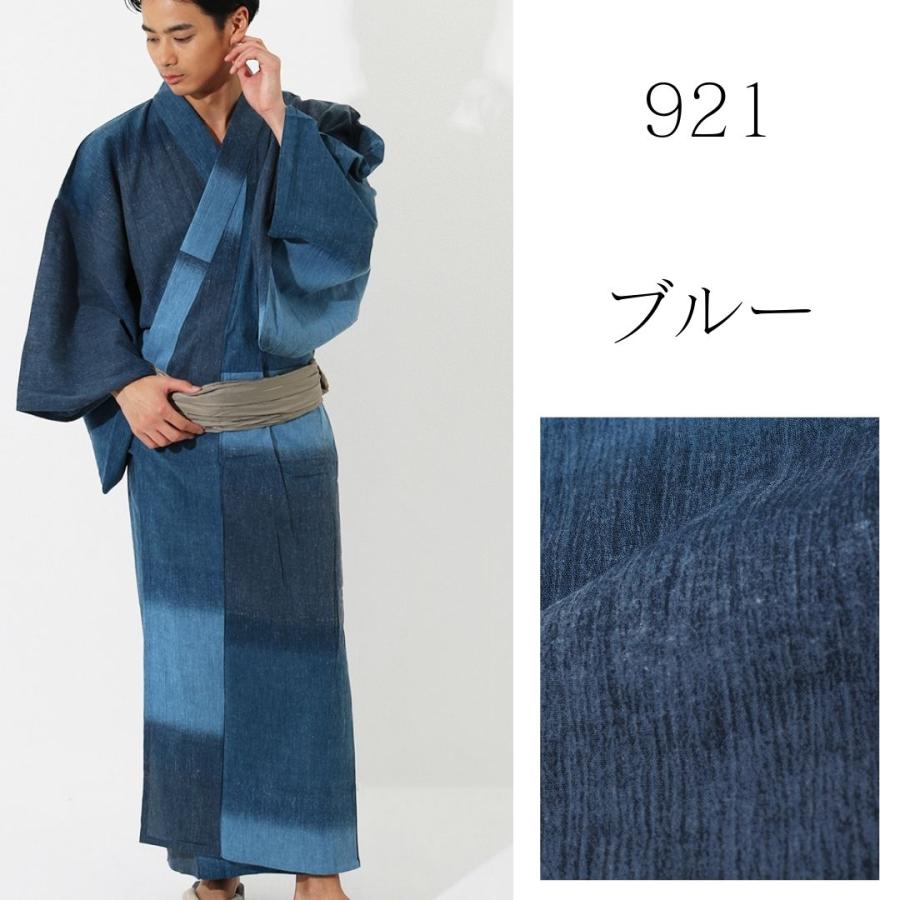 男浴衣 日本製高級生地【浴衣単品】日本製高級生地 段染め暈かし 3