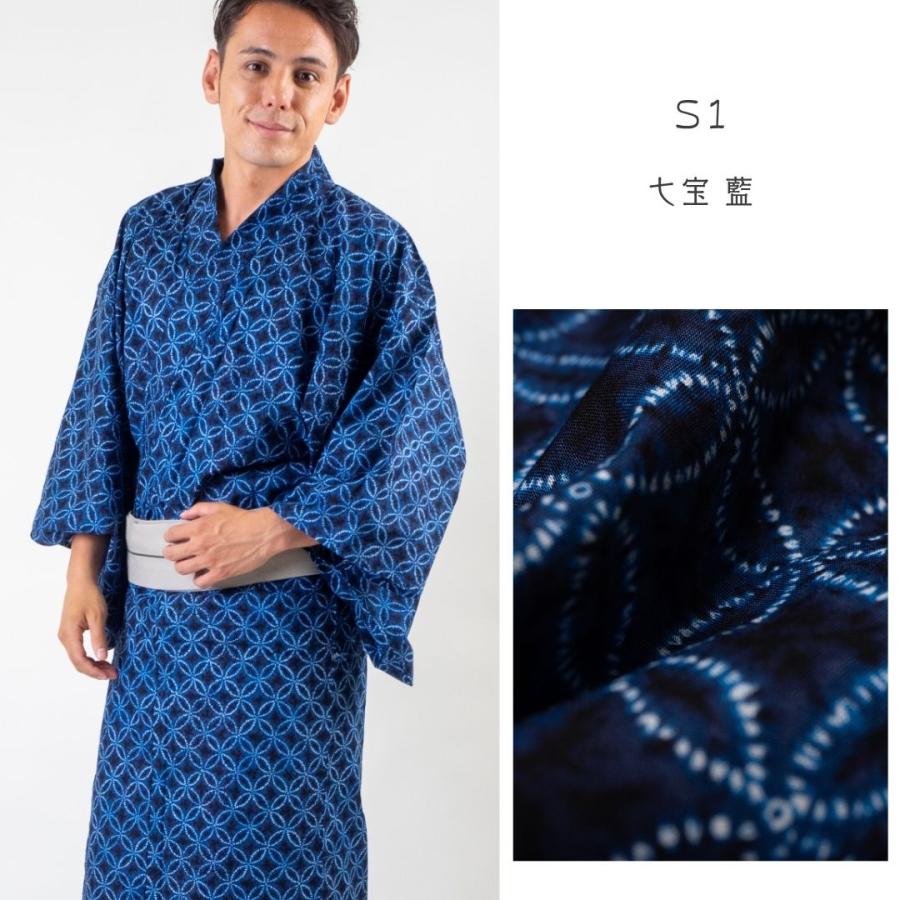 男浴衣【浴衣単品】Ummm.絞り調メンズ浴衣 お仕立て上がりメンズ浴衣 