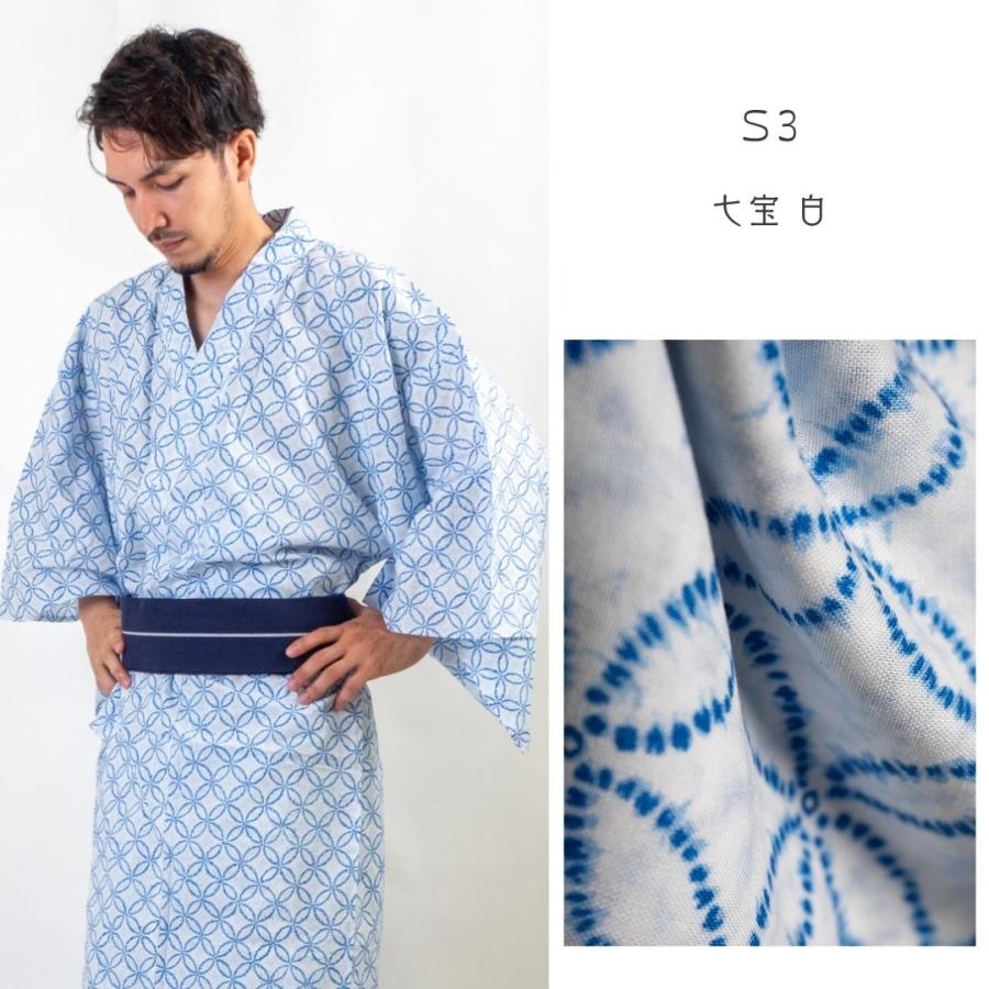 男浴衣【浴衣単品】Ummm.絞り調メンズ浴衣 お仕立て上がりメンズ