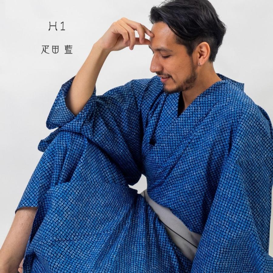 男浴衣【浴衣単品】Ummm.絞り調メンズ浴衣 お仕立て上がりメンズ浴衣  