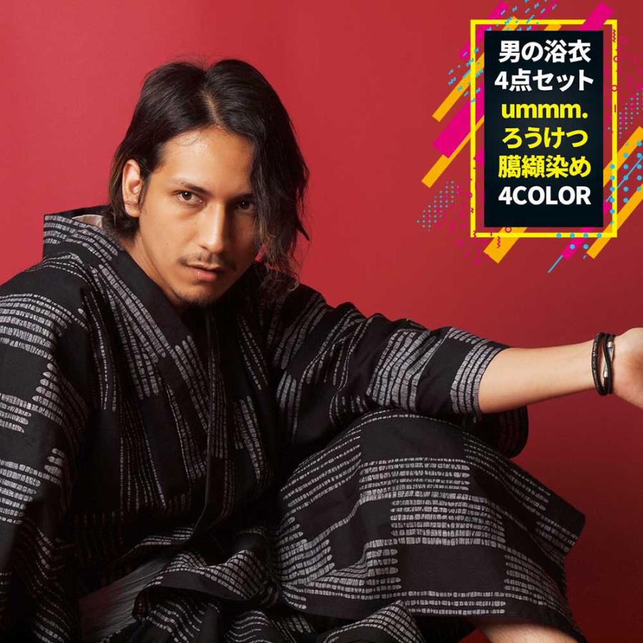 豪華 送料無料 日本製高級生地 浴衣 帯 下駄 腰紐 高級ローケツ染め ろうけつ染め メンズ浴衣 男性用お仕立て上がり浴衣4点セット 安い購入 Www Tecbios Com