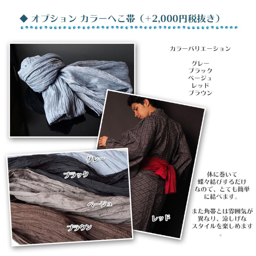 こはるびより　樣専用　綿麻浴衣　裄68cm 身長170cmまで　ちょっぴり訳あり こはるびより 樣専用 綿麻浴衣 裄68cm 身長170cmまで ちょっぴり