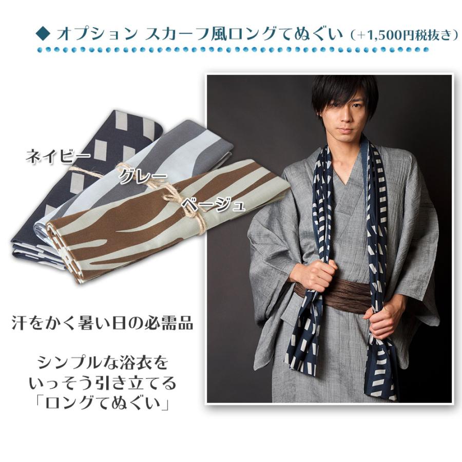 浴衣 メンズ/送料無料/浴衣+帯+下駄+腰紐/日本製綿麻生地 大格子[赤×黒