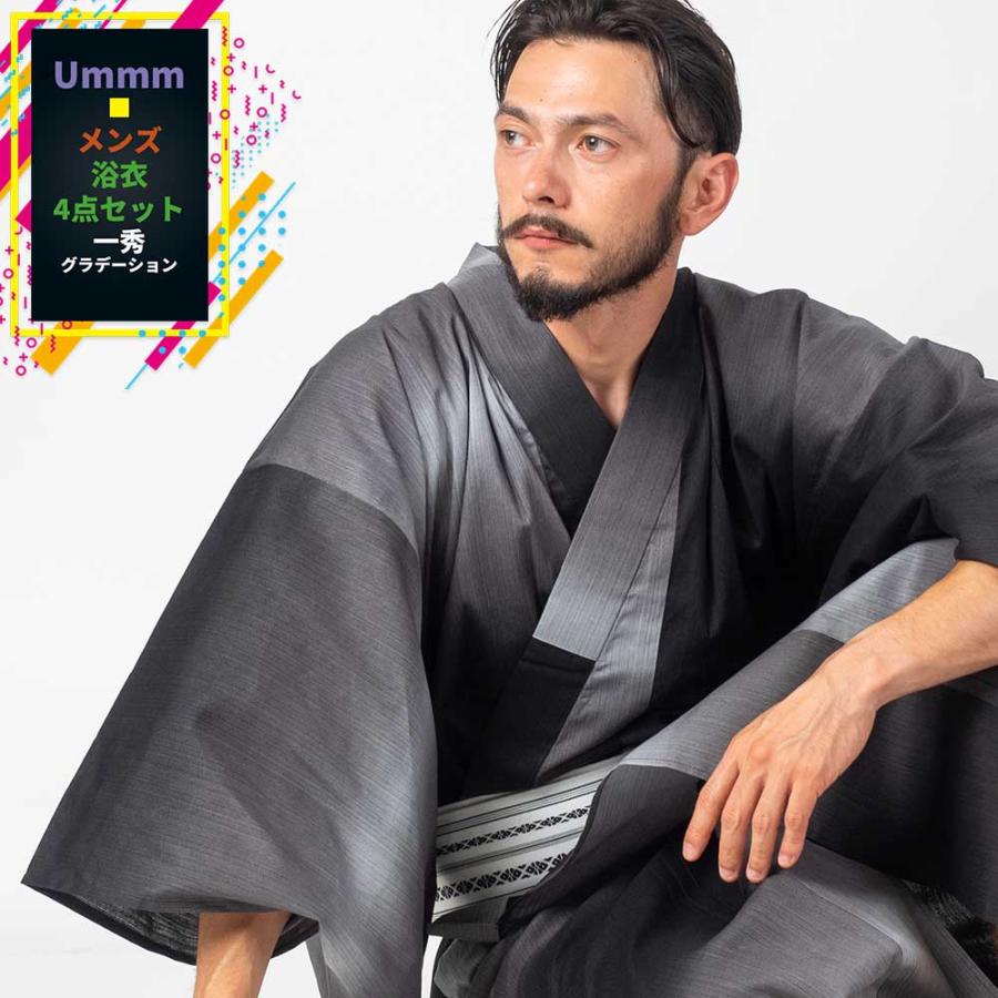 浴衣 メンズ/送料無料/日本製高級生地/浴衣+帯+下駄+腰紐/一秀 浴衣 メンズ/送料無料/日本製高級生地/浴衣+帯+下駄+腰紐/一秀