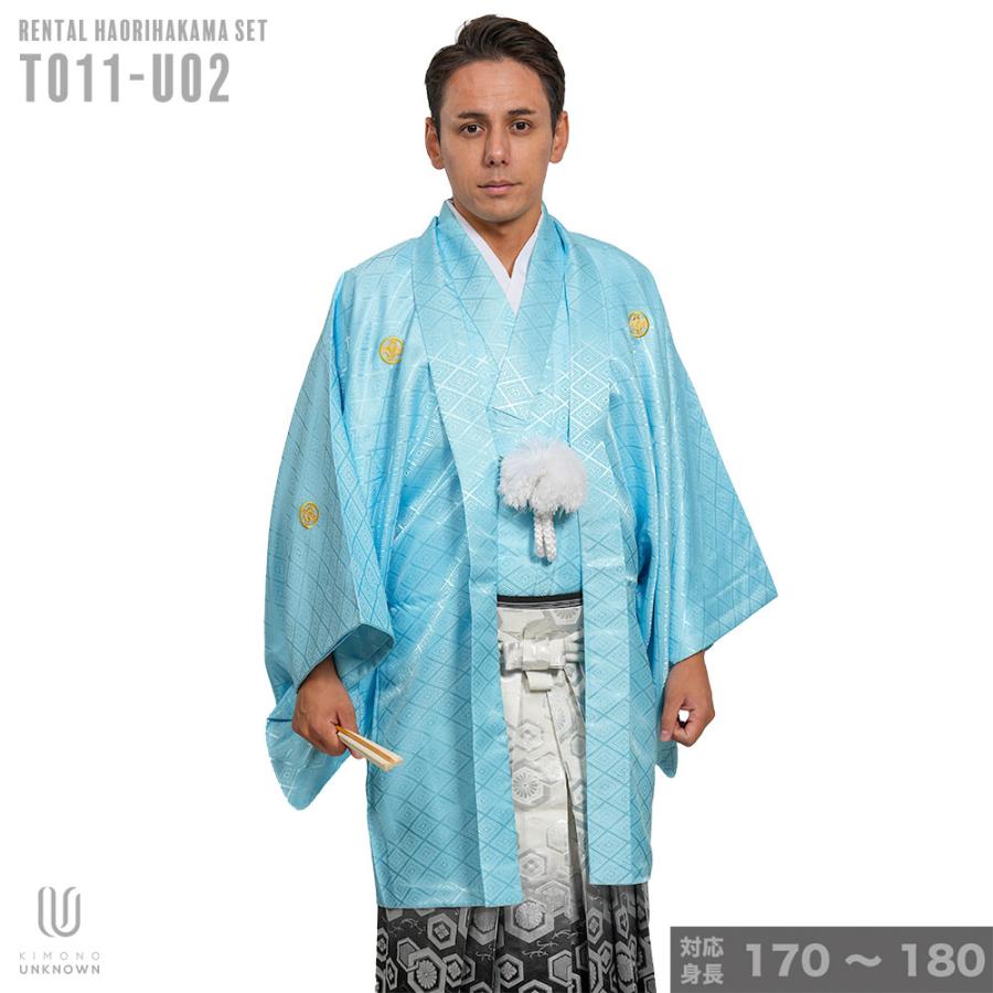 対応身長170cm-180cm】男性用レンタル紋付き袴フルセット 紋付きフル 