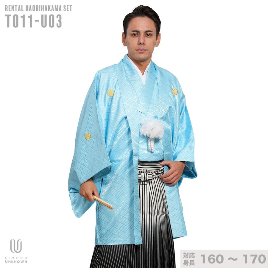 対応身長160cm-170cm】男性用レンタル紋付き袴フルセット 紋付きフル