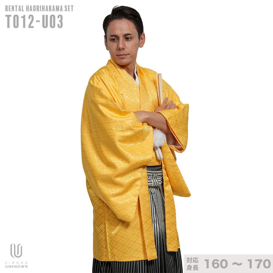 対応身長160cm-170cm】男性用レンタル紋付き袴フルセット 紋付きフル 