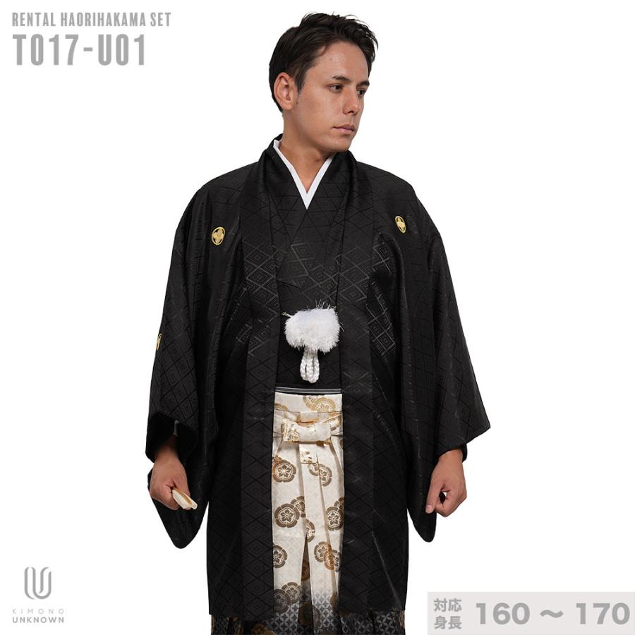 対応身長160cm-170cm】男性用レンタル紋付き袴フルセット 紋付きフル