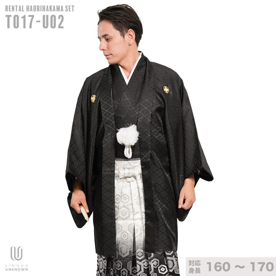 対応身長160cm-170cm】男性用レンタル紋付き袴フルセット 紋付きフル 